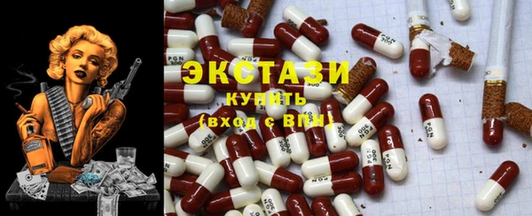 ECSTASY Верхнеуральск